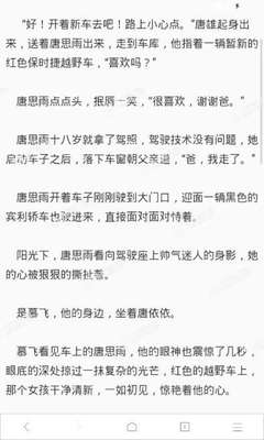 被菲律宾国家列入黑名单多久解除 黑名单洗白要多少钱